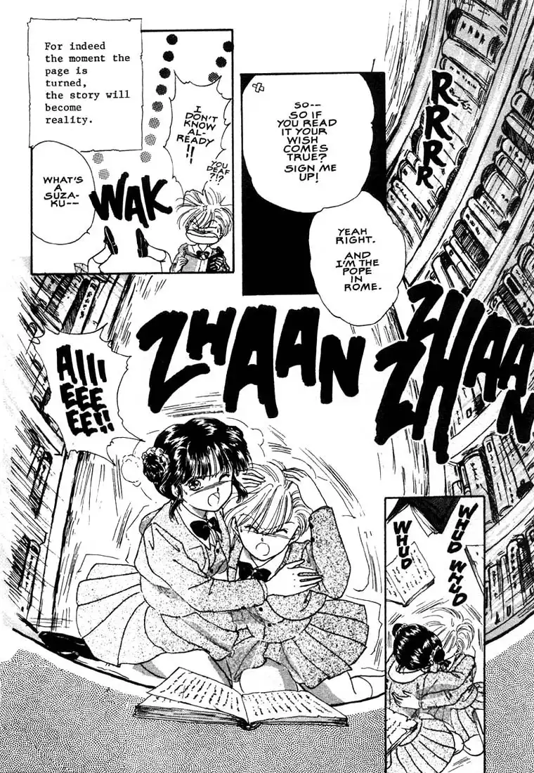 Fushigi Yuugi Chapter 1 16